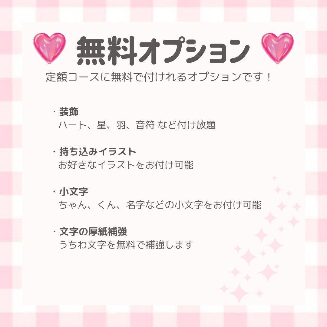 うちわ文字オーダー 受付専用ページ