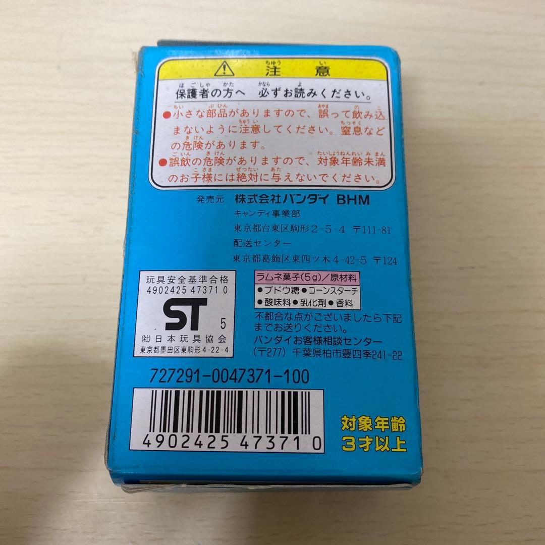 星のカービィ2 カード付き 1995年製