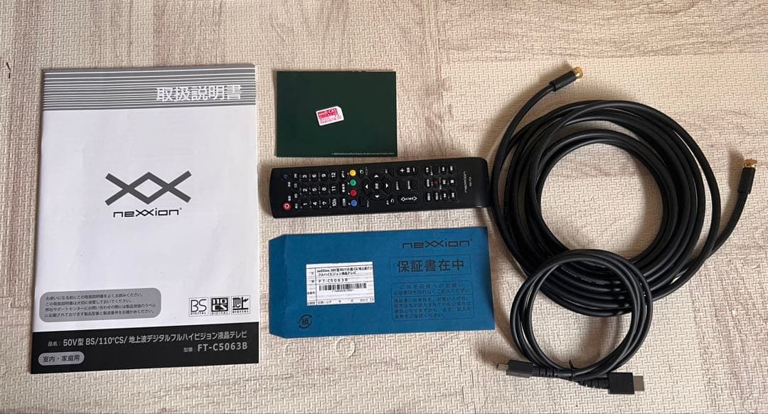 50 インチ液晶テレビ TV 足スタンド付き デジタルフルハイビジョン液晶テレビ