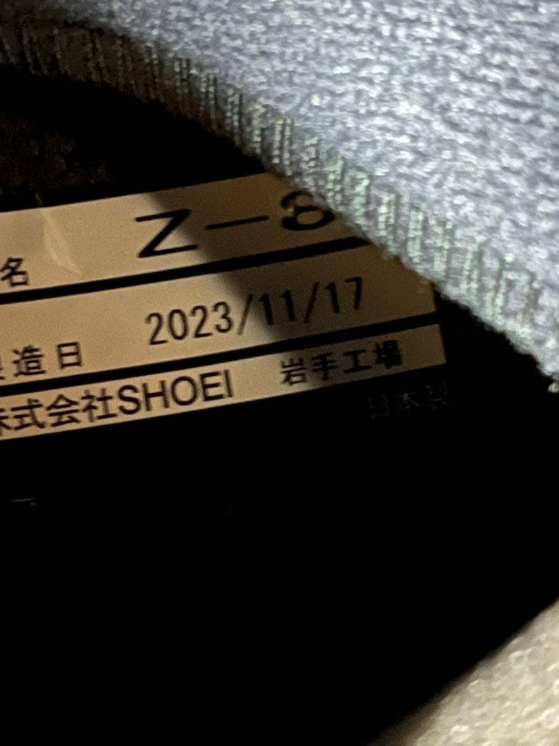 SHOEI Z-8 MM93C TRACK Sサイズ