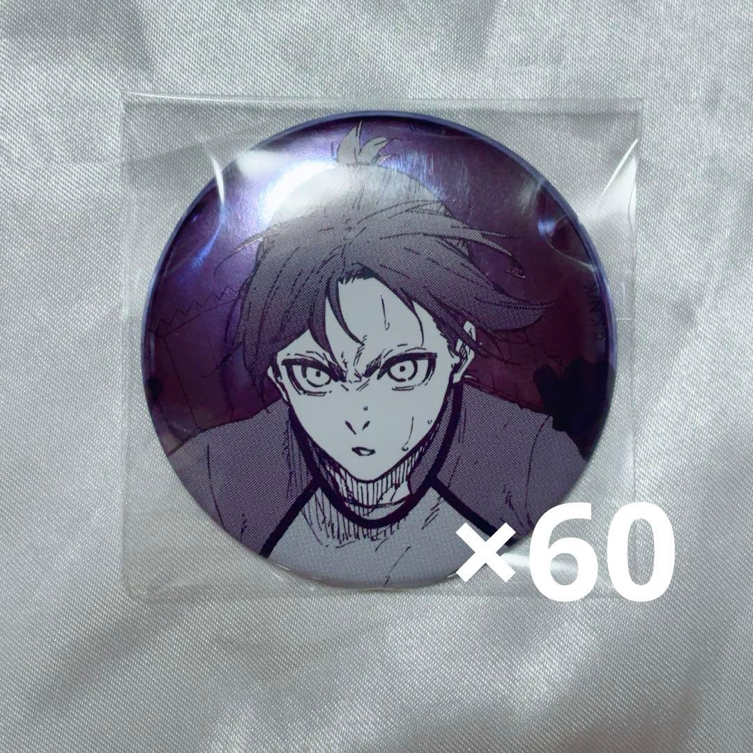 ブルーロック 御影玲王 ブルーロック展 缶バッジ