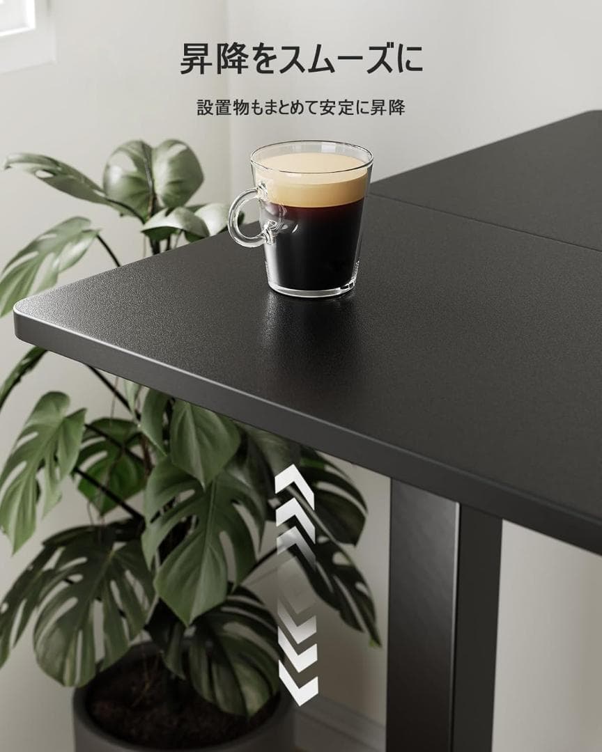 電動 昇降式デスク スタンディングデスク 幅140cm 耐荷重80kg