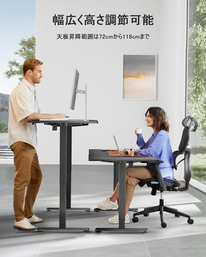 電動 昇降式デスク スタンディングデスク 幅140cm 耐荷重80kg