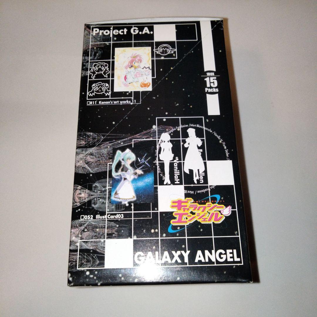 ギャラクシーエンジェル　ハイブリッドカードコレクション　未開封　１BOX