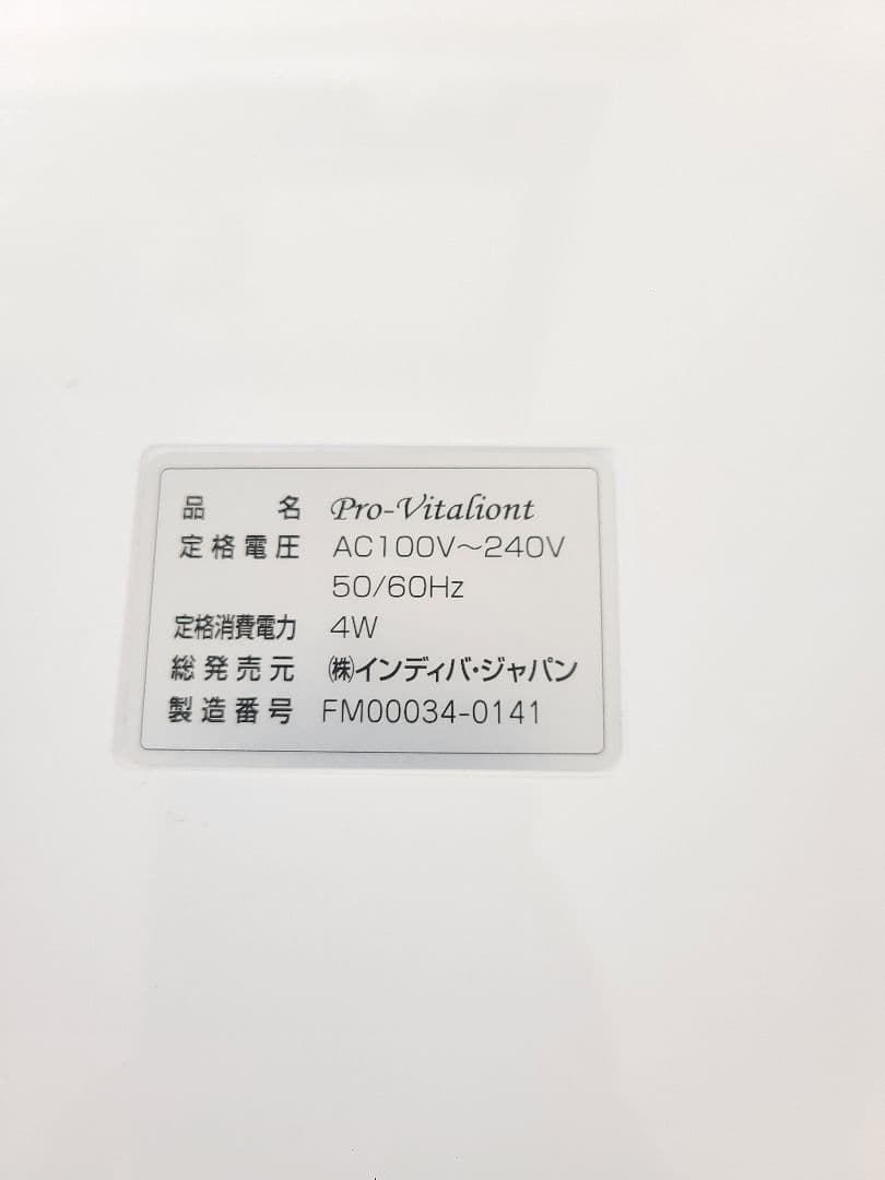 まぁちゃん　インディバ社　Pro-Vitaliont イオン導入器