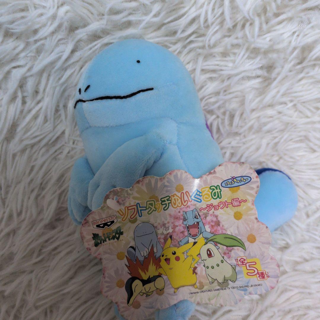 【激レア　希少】2000年製　ポケモン　ソフトタッチ　ぬいぐるみ　おまとめ売り