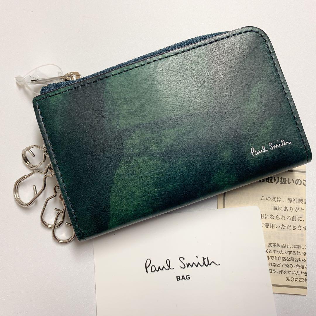 ポールスミス 小銭入れ付きキーケース 4連 マーブル　新品、訳あり