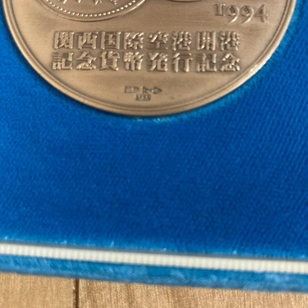 関西国際空港開港記念　貨幣、発行記念メダル