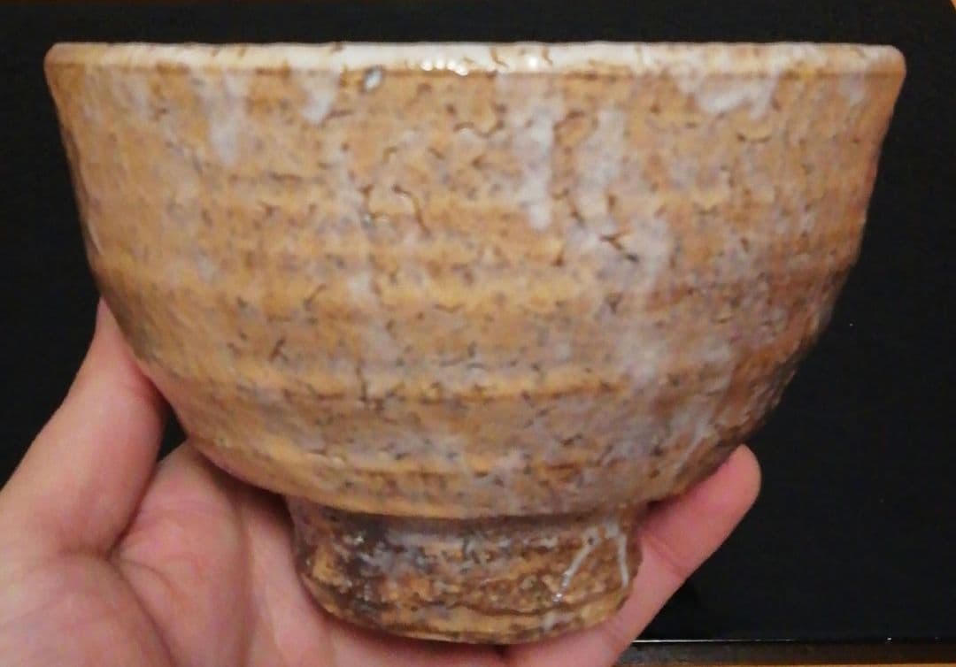 鵬雲斎書付　波多野善蔵作　萩焼　茶碗　共箱　共布　茶道具