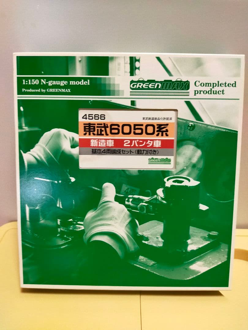 限定値下げ！　グリーンマックス　東武6050系新造車　2パンタ動力付き4両編成
