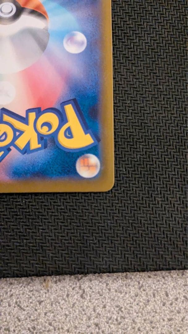 シン‼️メガリザードンX ex リーリエの決心 sar