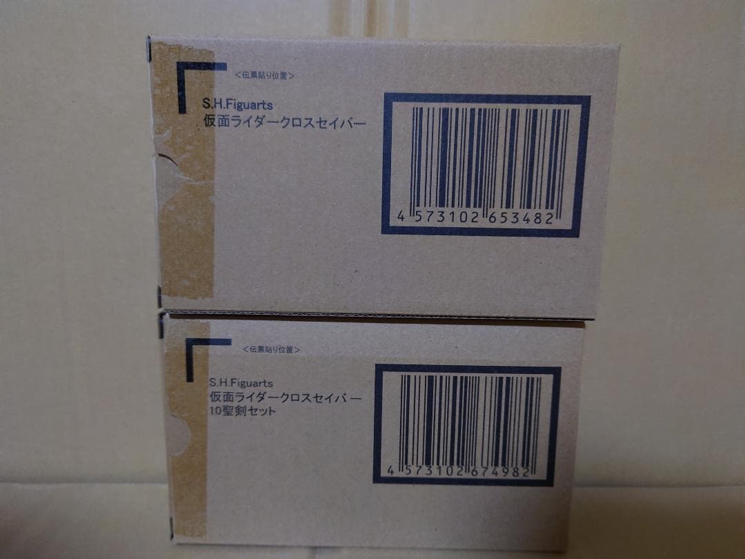 S.H.Figuarts 仮面ライダークロスセイバー ＋ 10聖剣セット