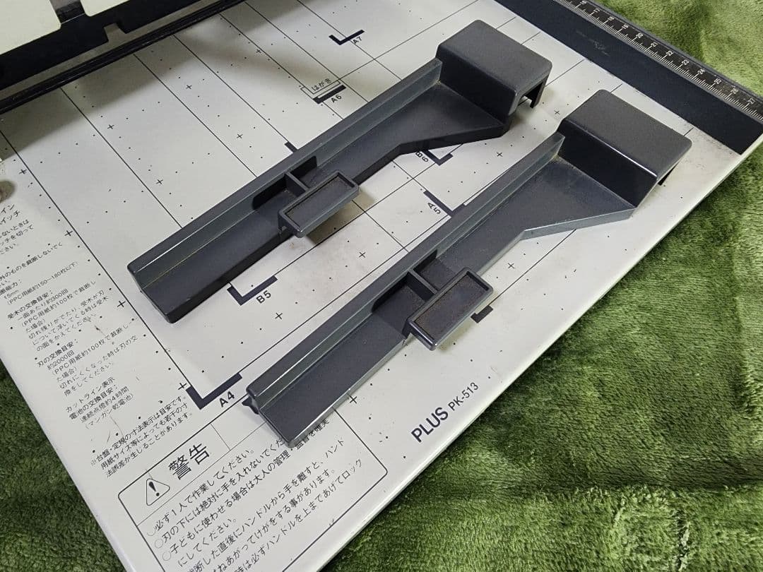 し*ぃ様 【稼働品】PLUS　プラス　手動断裁機　PK-513