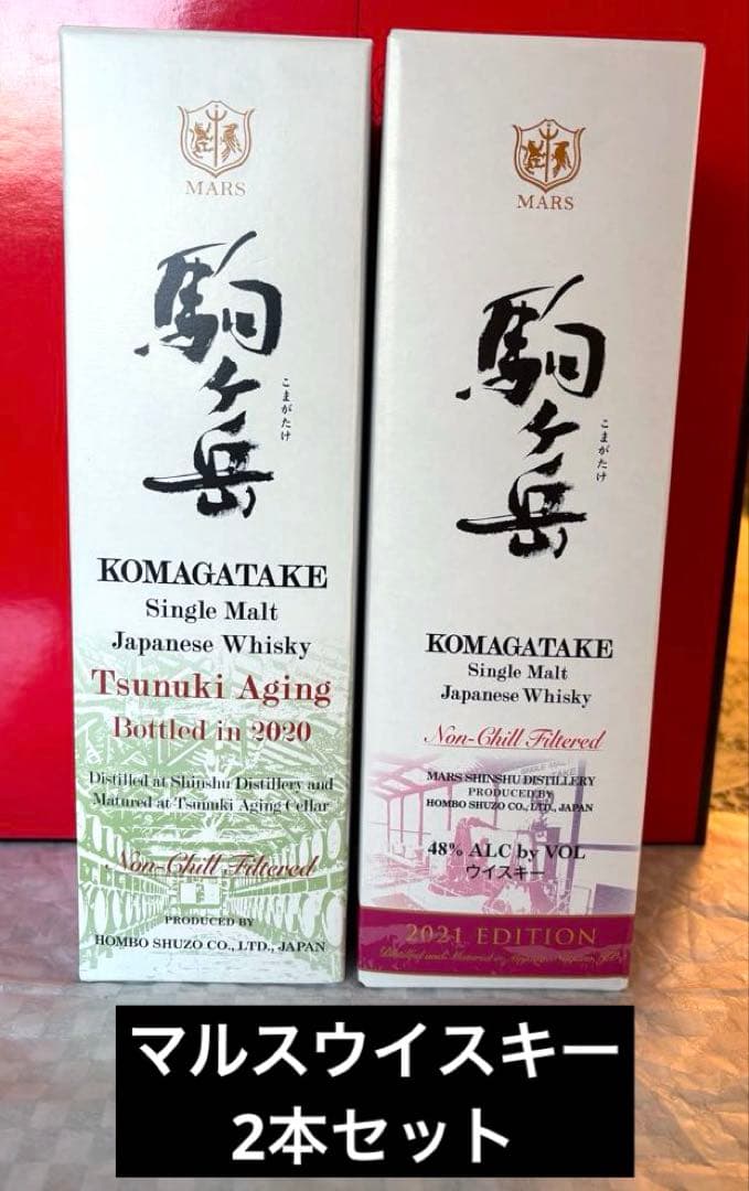 駒ヶ岳Tsunuki Aging 2020 & 2021 Edition