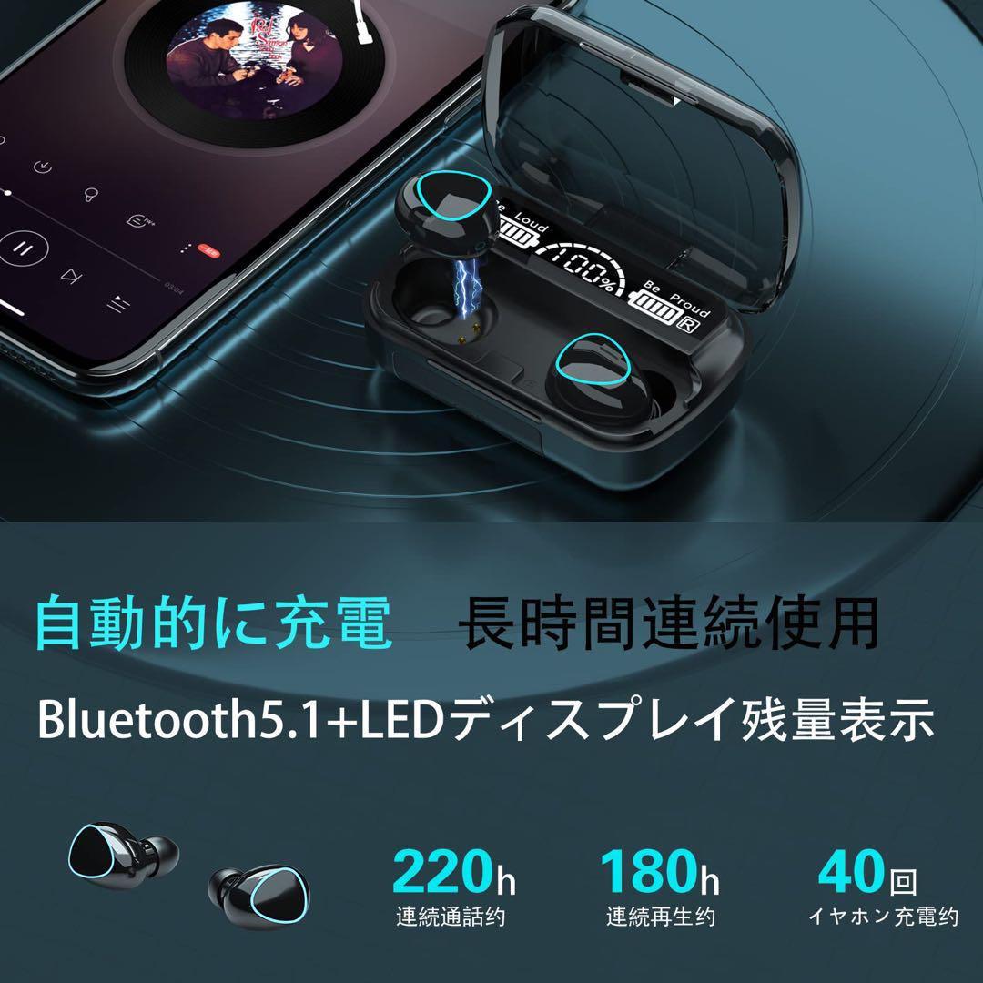 Bluetooth イヤホン ワイヤレス イヤフォン 自動ペアリング 左右分離型