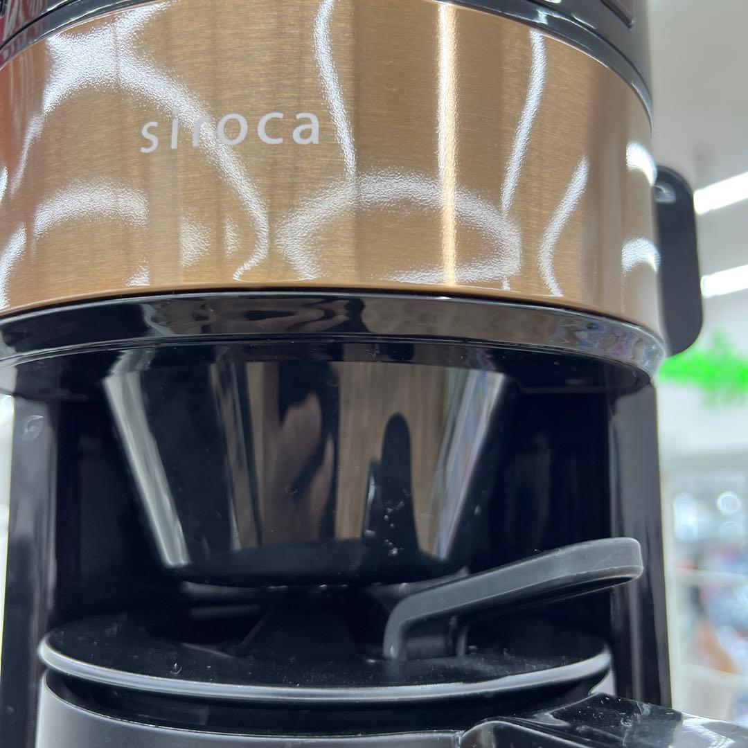 sinoca コーヒーメーカー ゴールド　SC-123