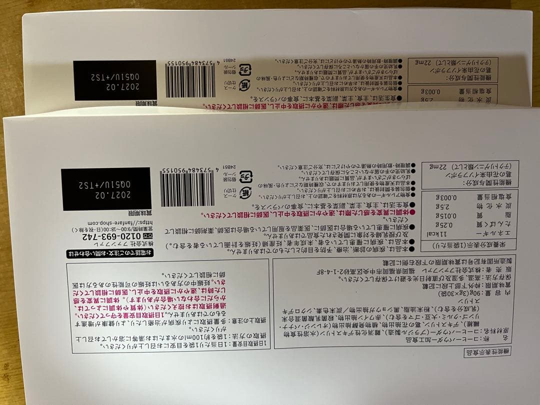 理想のコーヒー120袋入り