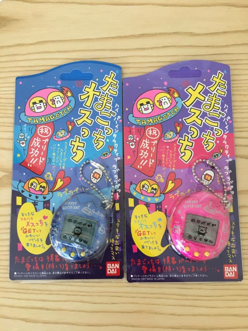 たまごっち　一周年記念　オスっちメスっち