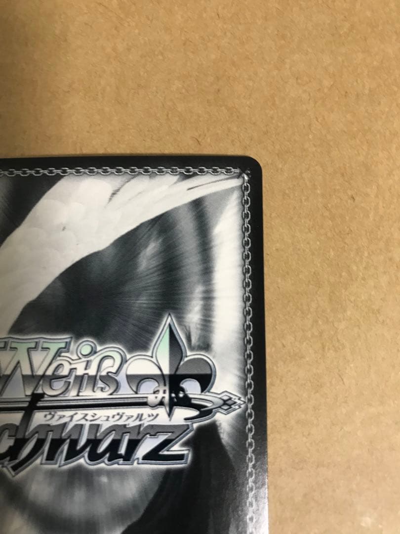 ヴァイスシュヴァルツ アズールレーン ウォースパイト sp サイン