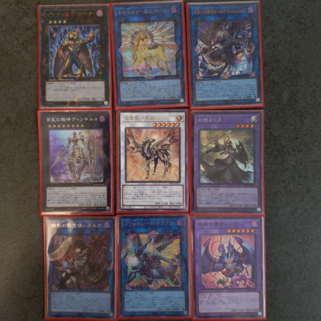 遊戯王ラビュリンス デッキ 霊王の波動 フワロス SPリトルナイト 有 おまけ多