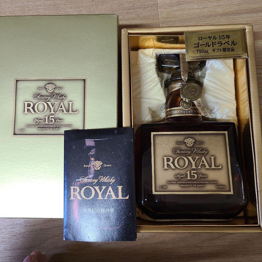 サントリー 15年熟成ウイスキー 750ml