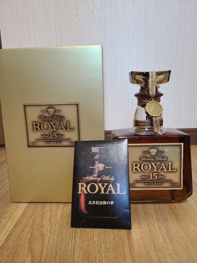 サントリー 15年熟成ウイスキー 750ml