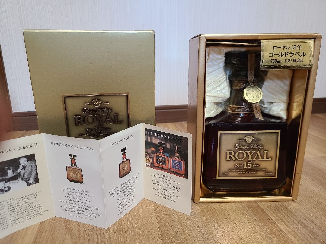サントリー 15年熟成ウイスキー 750ml