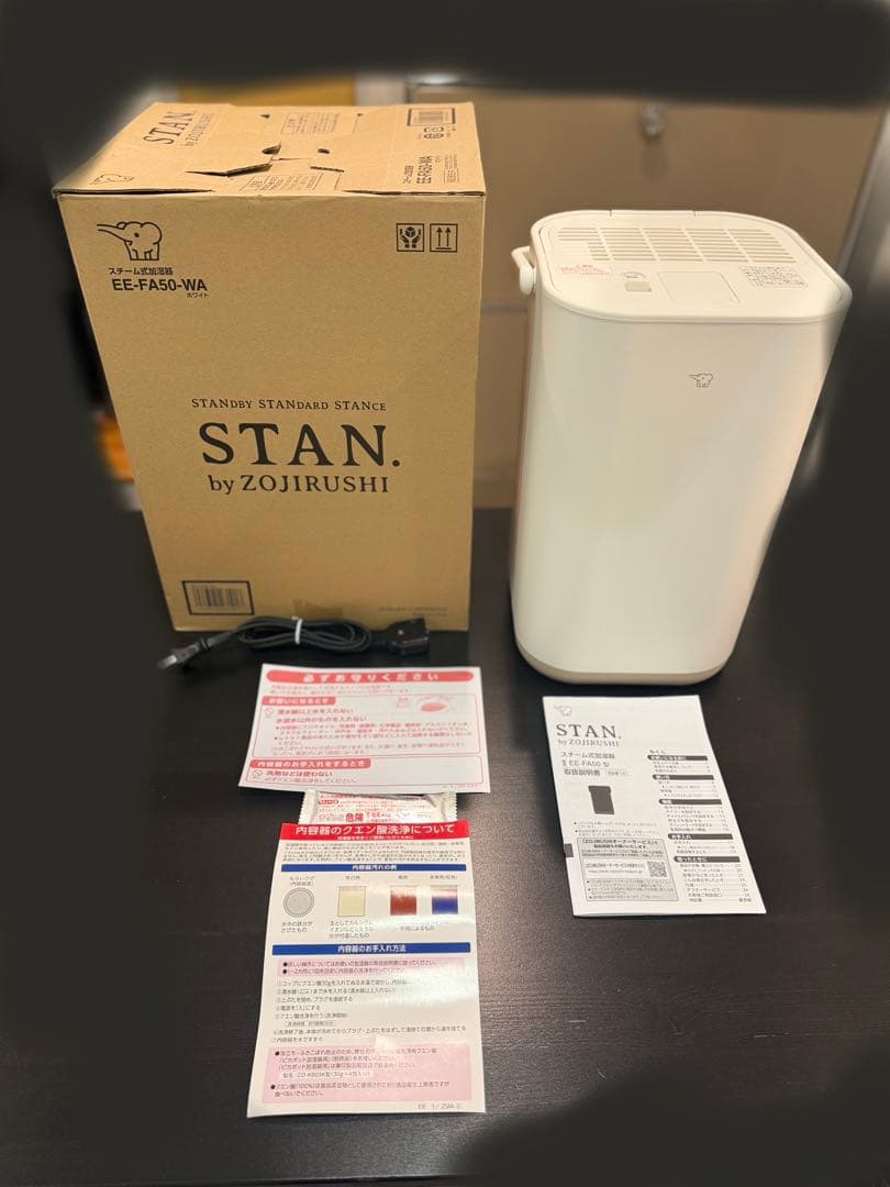 STAN.シリーズ【新品】象印スチーム式加湿器 ホワイト　　EE-FA50-WA