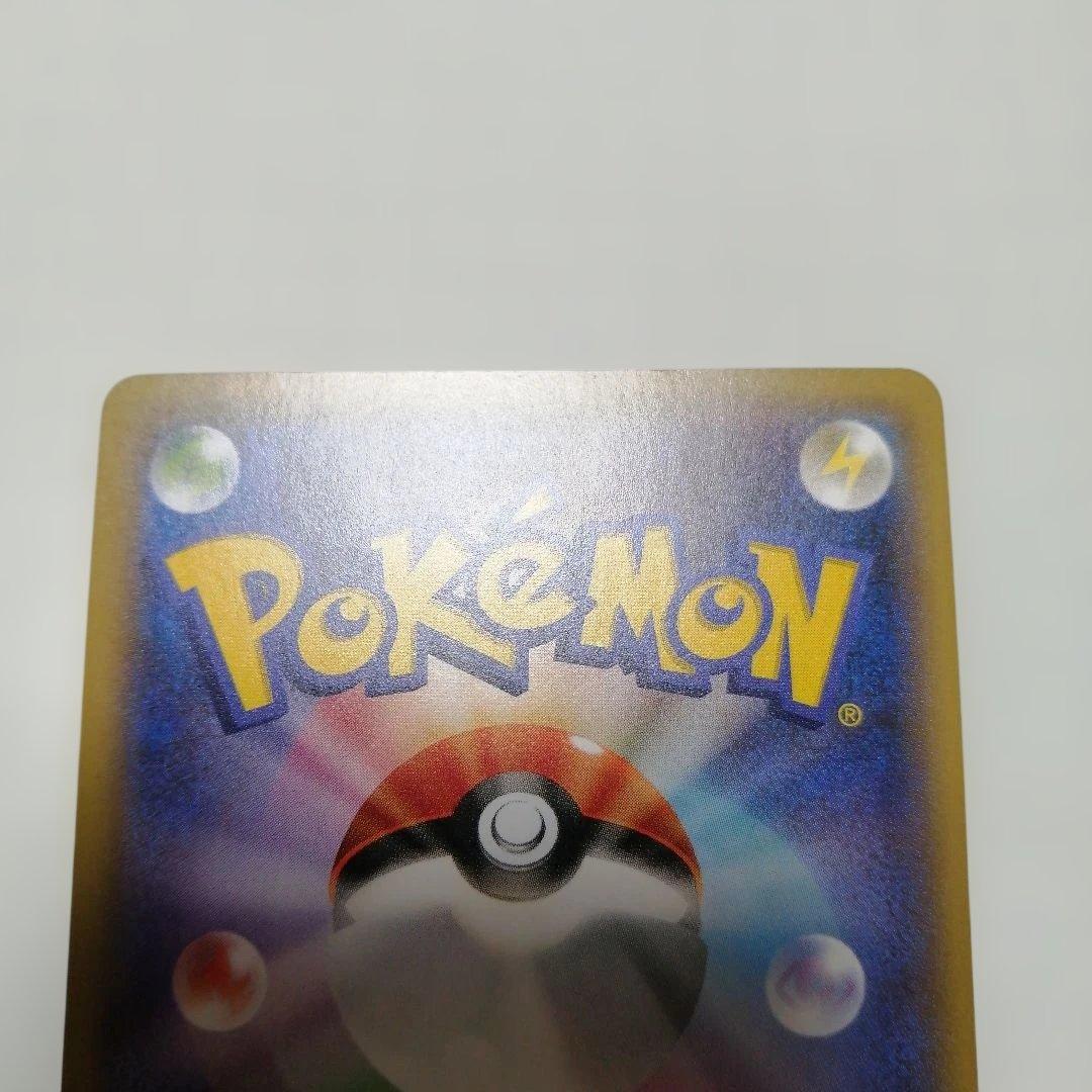 ポケモンカード　Mガブリアスex　プロモ