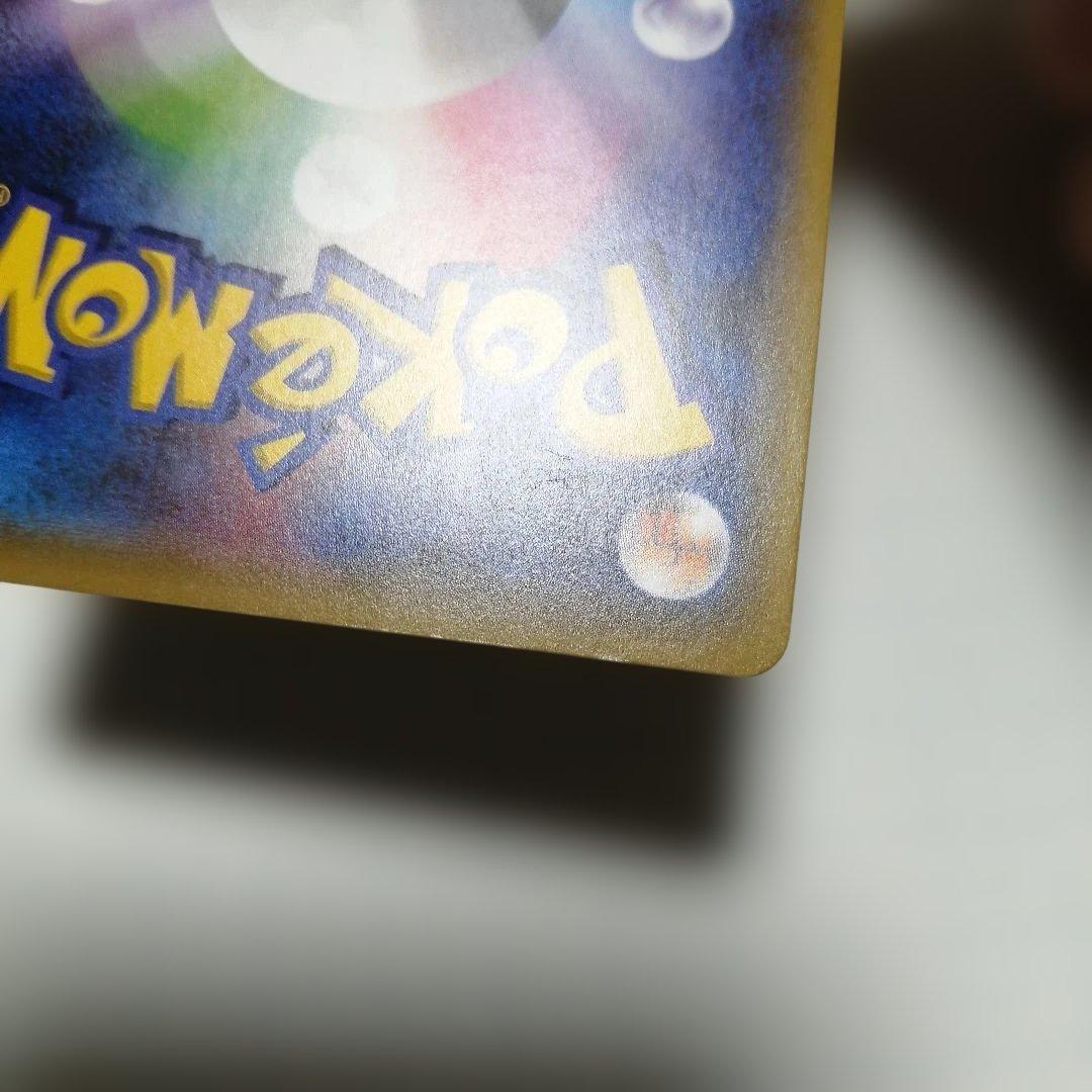 ポケモンカード　Mガブリアスex　プロモ