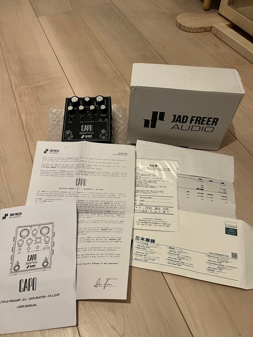 ベース Jad Freer Audio CAPO Bass Preamp