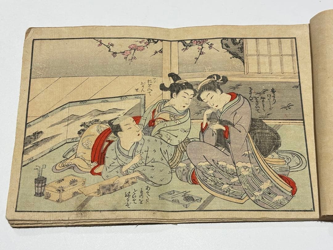 「満古とくら辺（まことくらべ）」艶本 明治期彩色木版画 1冊|春画 和本 浮世絵