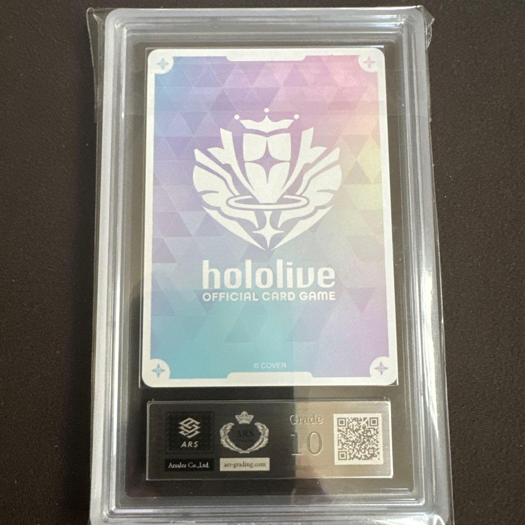 星街すいせい　sec サイン　sp ssp ホロカ　ARS10 psa10