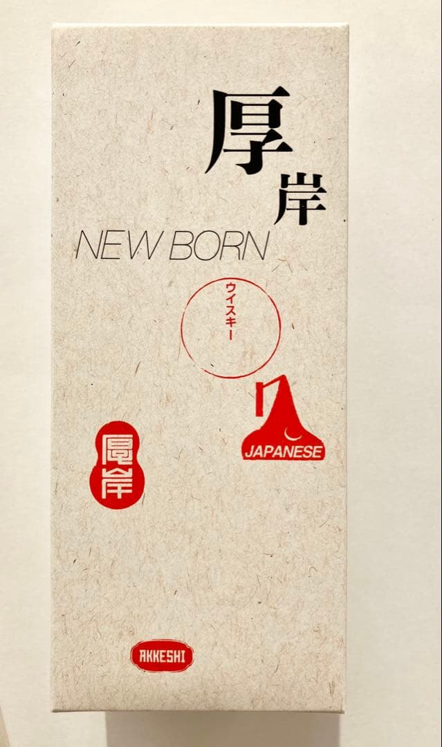 厚岸蒸留所 ニューボーン 第2弾 2018 ファウンデーションズ2