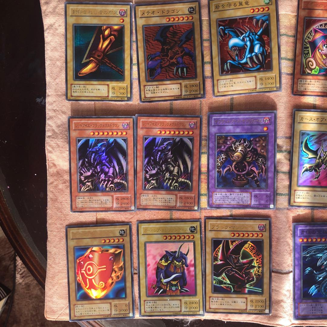 遊戯王OCG デュエルモンスターズ 2期　21枚まとめ売り