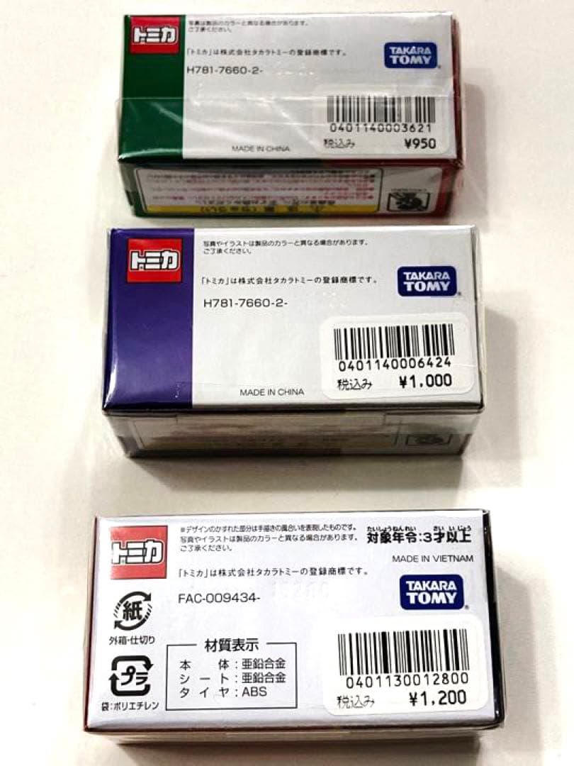 新品 未開封 TDS ディズニークリスマス トミカ トランジットスチーマーライン