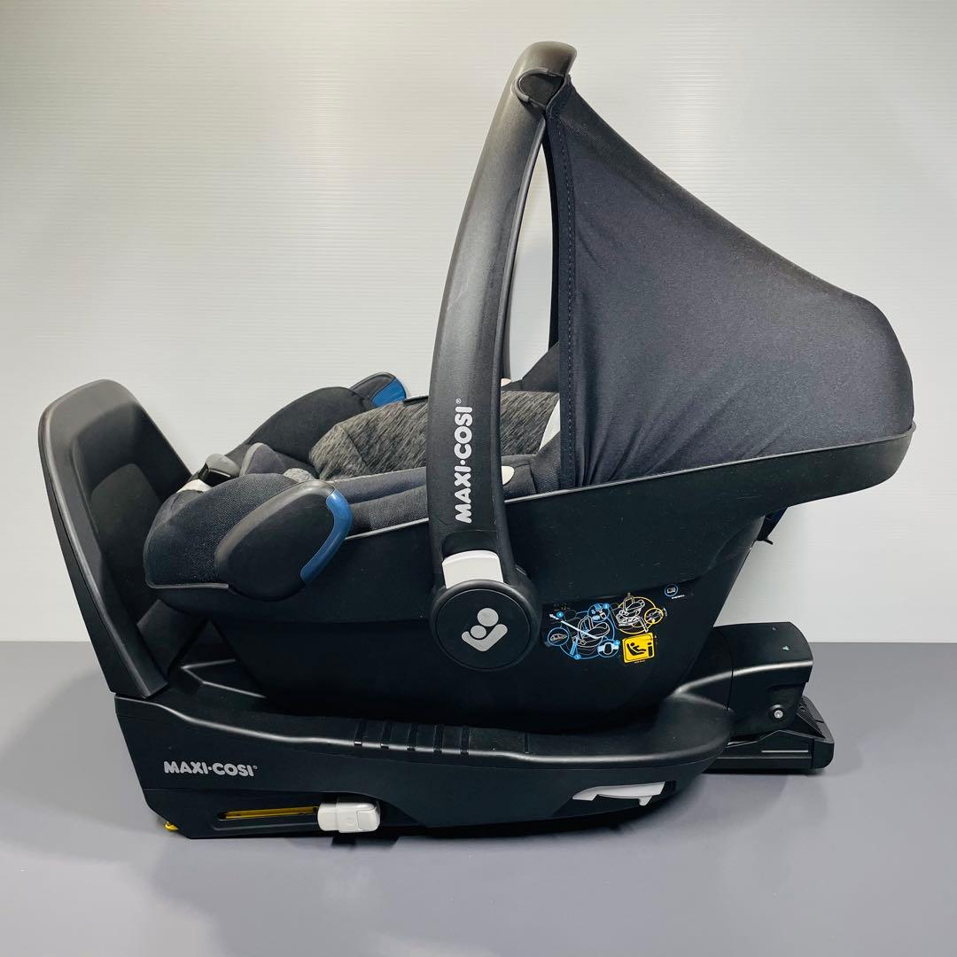 MAXI-COSI マキシコシ ベビーシート チャイルドシート ISOFIX対応