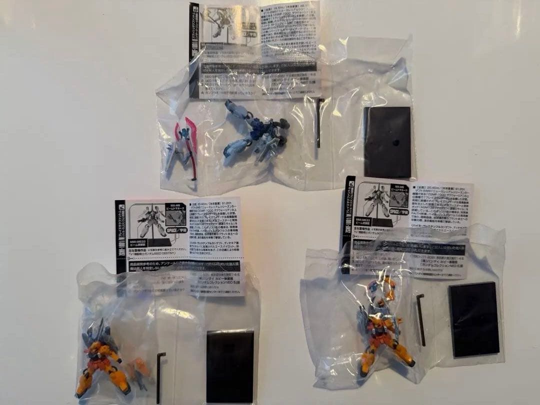 ガンダムコレクションネオ5 フルコンプ