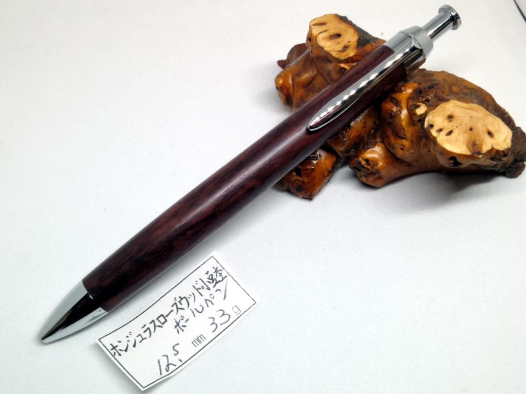 【Dora-Fan】お待たせいたしました。木軸ペン