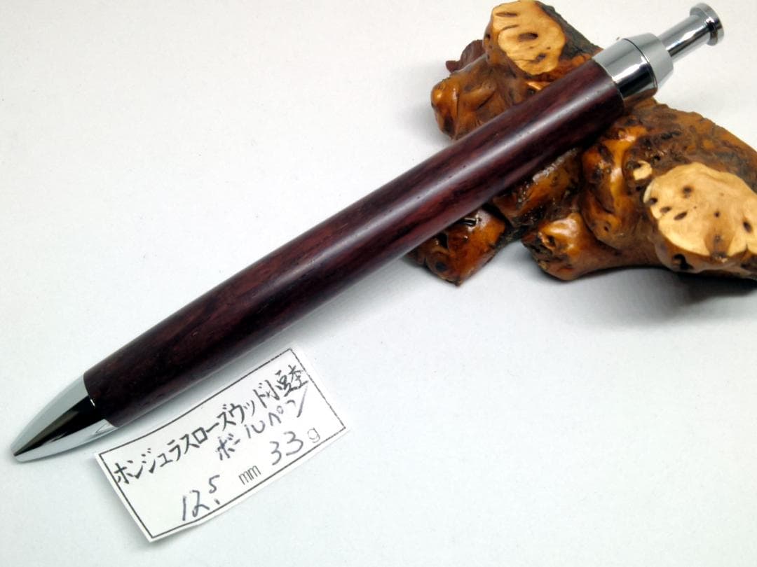 【Dora-Fan】お待たせいたしました。木軸ペン