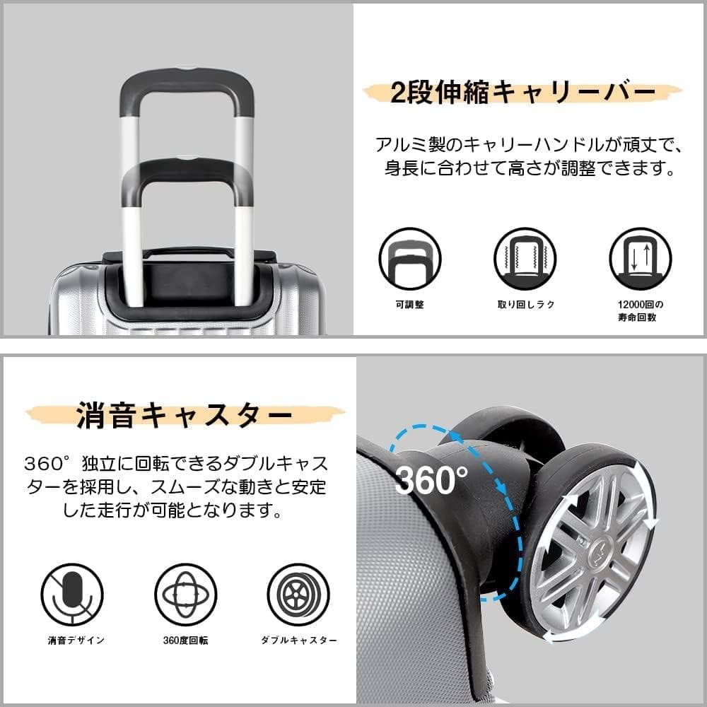 スーツケース キャリーケース 拡張機能付き Lサイズ 大容量 長期旅行 シルバー