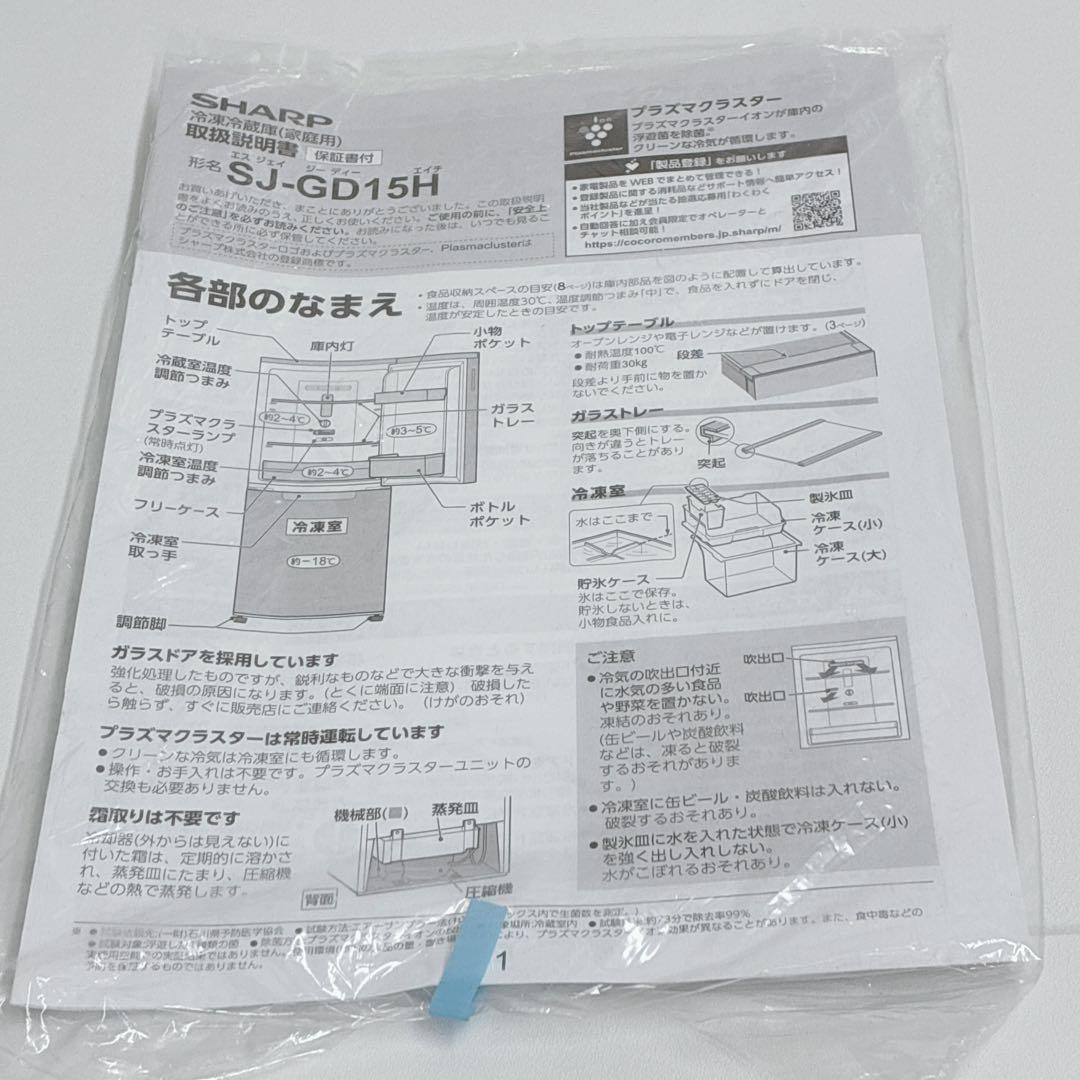 よっぴー2点セットSP45 PK40★