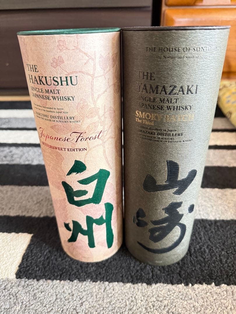 白州・山崎 シングルモルトウイスキーセット