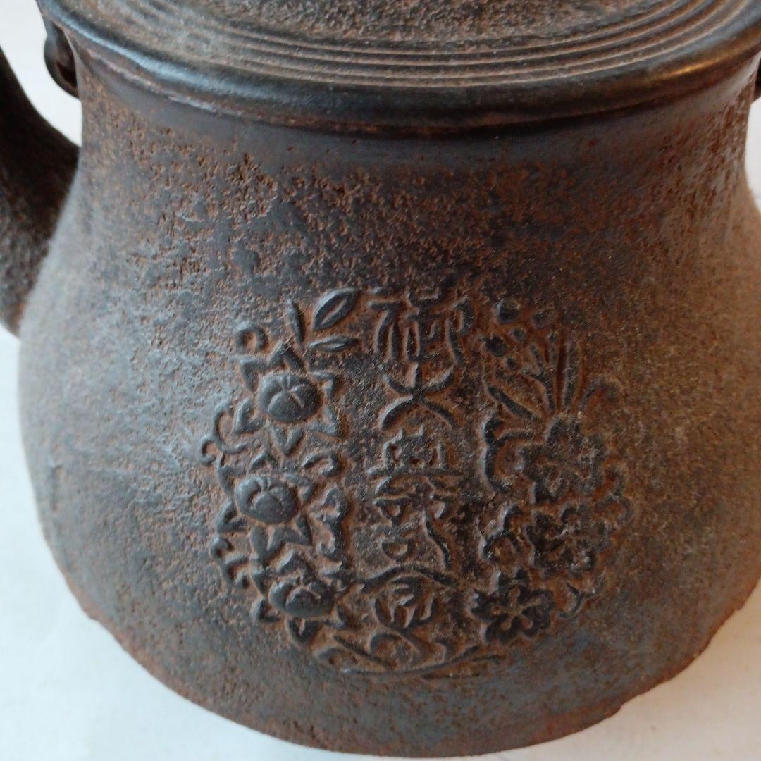 骨董　鉄瓶　御大典記念