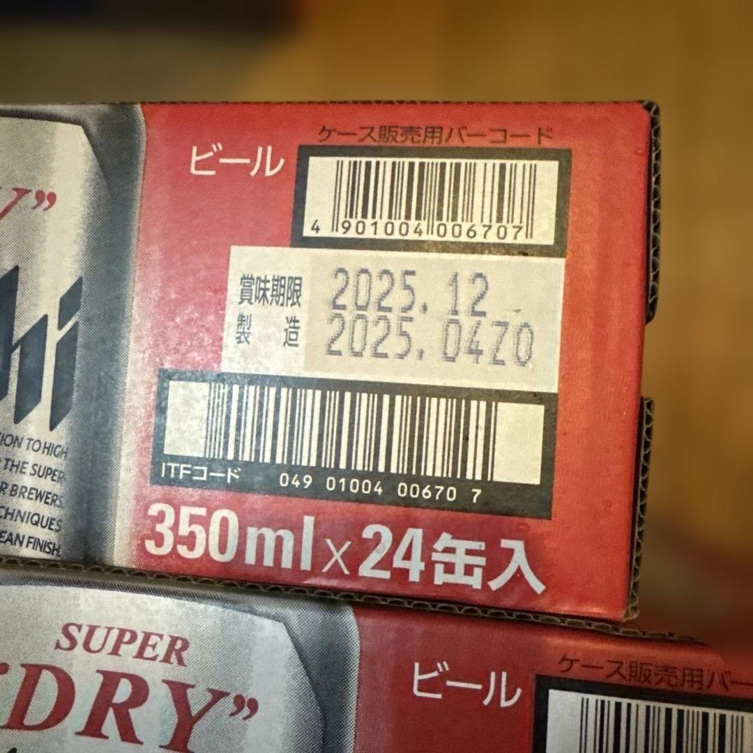 ASAHI SUPER \"DRY\" 350ml 24缶入✖️2