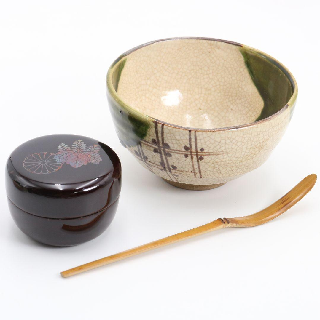 溜塗 高台寺蒔絵 茶箱　M885