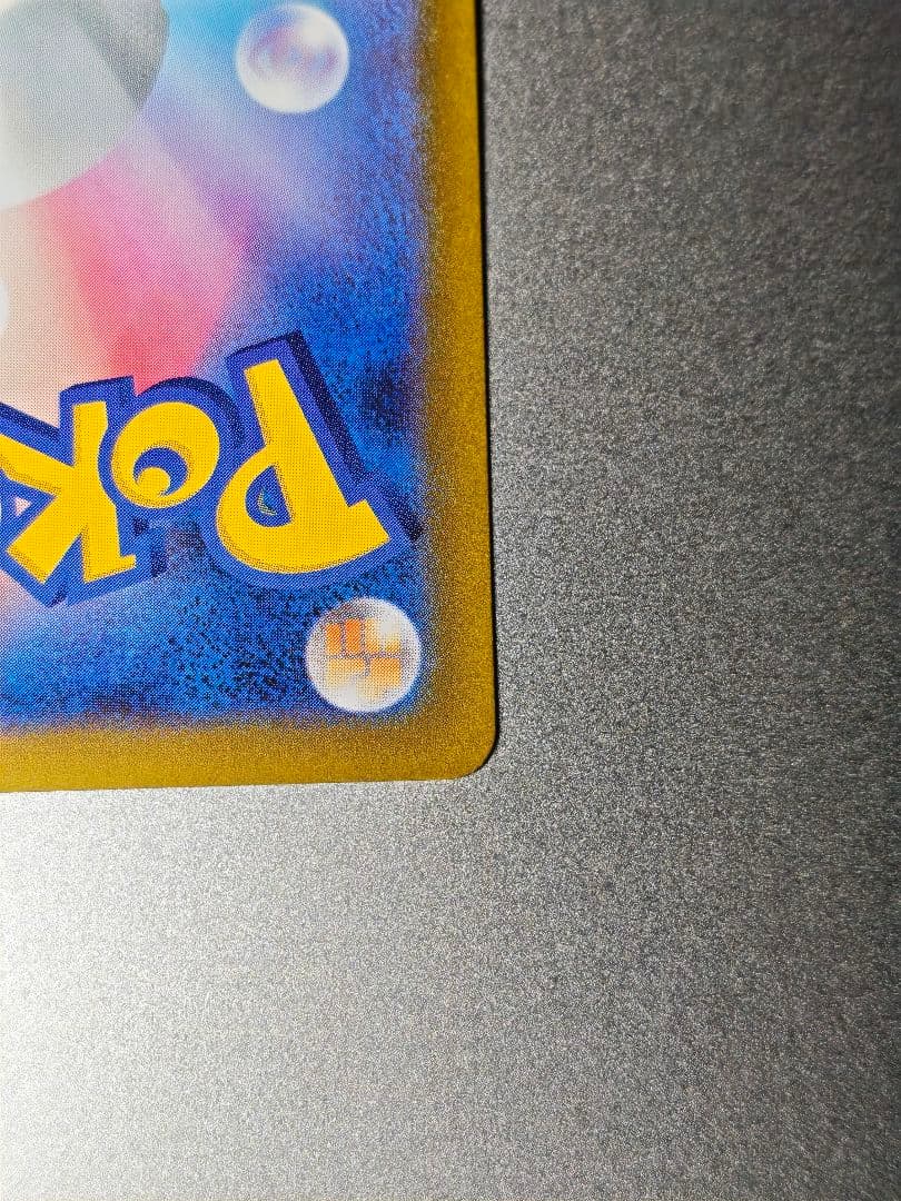 【美品】ミュウツーVstar SAR