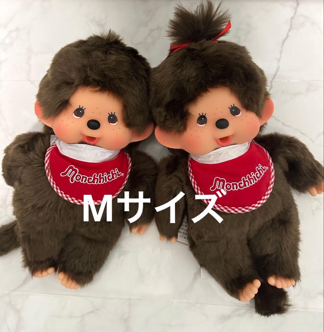モンチッチプレミアムスタンダードMサイズ2体セット