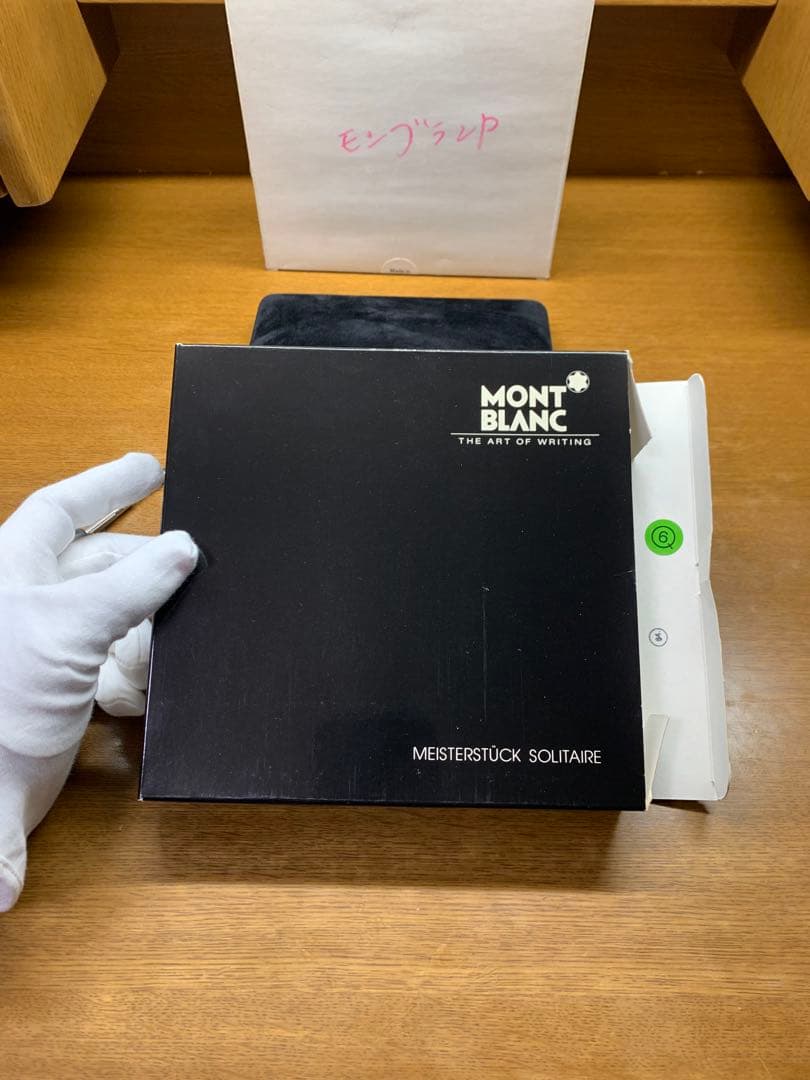 ヤセネコさん専用