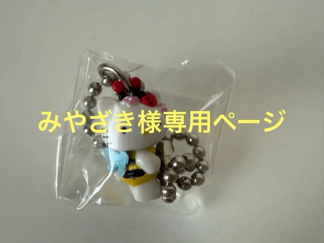 みやざきページ